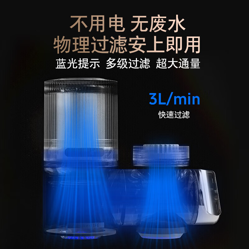 德思克净水器水龙头过滤器家用自来水滤水器直饮前置过滤器厨房卫生间通用除水垢除余氯双出水可清洗滤芯 【1机6芯+会员卡+安装礼包】保价1年 买贵补差