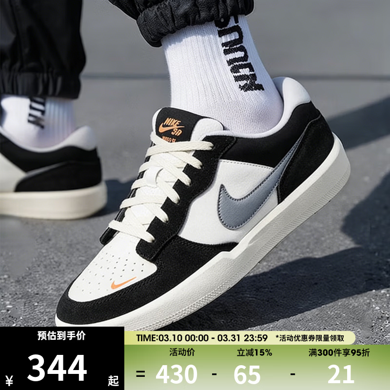 �Ϳˣ�NIKE�����ϲ��˶�������SB FORCE 58���ʰٴ��Ь�˶�����ЬDV5477-012 DV5477-012 38.5 343.5Ԫ