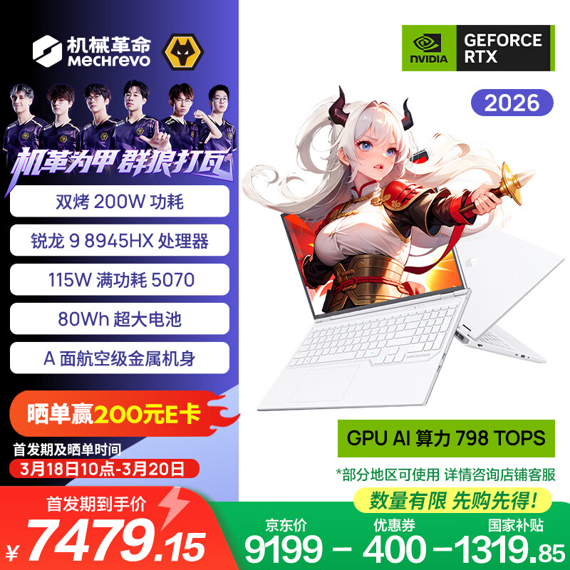 ��е���� ����16Pro 16Ӣ��(R9-8945HX 16G 1T RTX5070 300Hz ��) 7279.15Ԫ