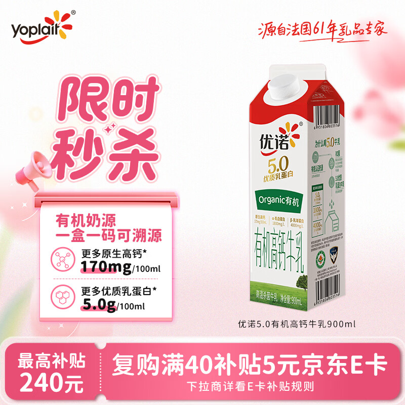 ��ŵ 5.0�л��߸�ţ�� �ݶ��� ���´�ţ�� 900ml 1�� 22.54Ԫ