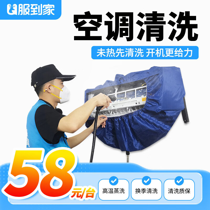 ���ڲ������յ���ϴ���ŷ��� �ҵ���ϴ ����յ��һ������ϴ  �����������ŷ��� �һ�1̨ 58.8Ԫ