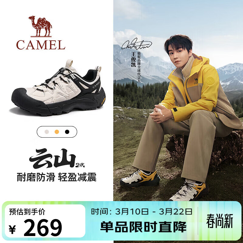 ���գ�CAMEL��������ͬ����ɽ2�������ɽ����ͽ��Ь�� G15AX48081 �װ�/�� 42 174Ԫ