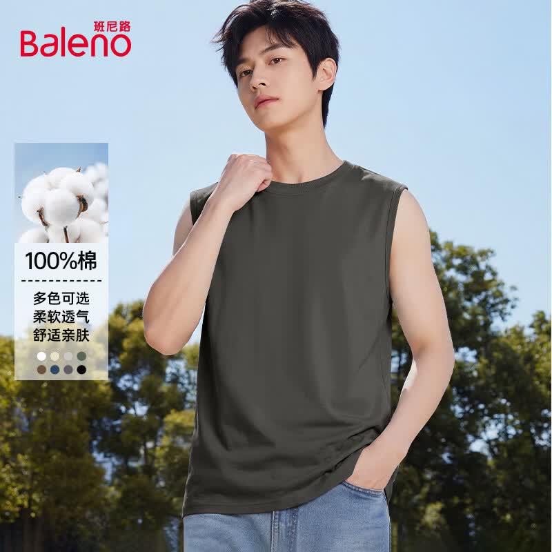 班尼路（Baleno）夏季背心男纯棉重磅透气亲肤休闲百搭打底汗衫简约潮流无袖t恤男