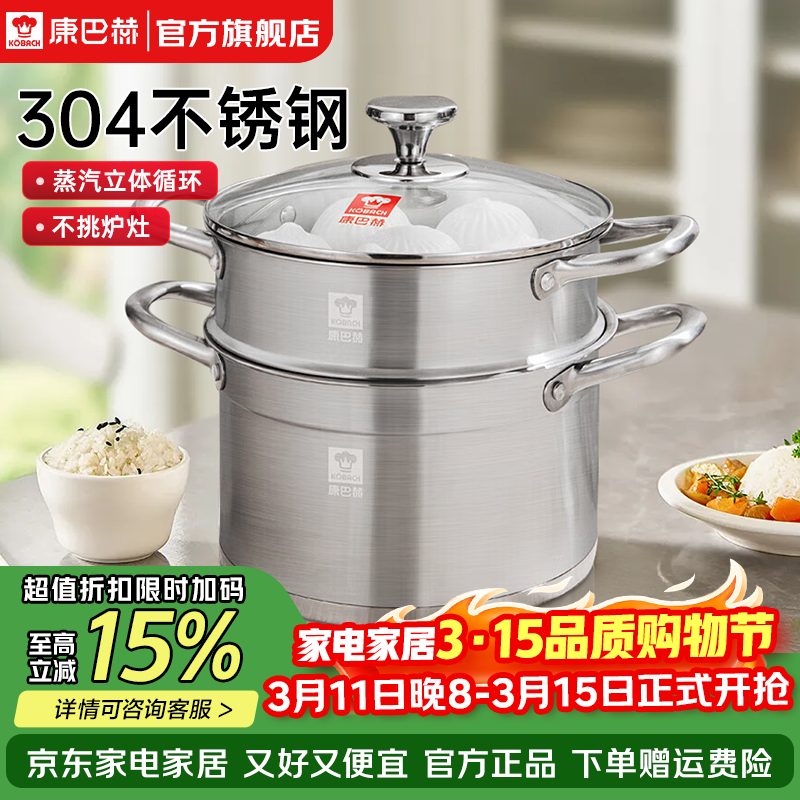 ���ڲ��������ͺ�������304����ִ����������������˫����������¯ȼ����ͨ�� ������һ�塿������ 22cm 135.14Ԫ