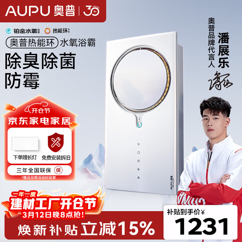 ��������ԡ�����ܻ�ϵ��������ůˮ������������ù����Q360C-Pro 818.84Ԫ