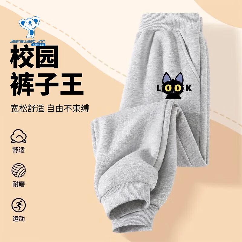 ��ά˹��Jeanswest����ά˹��ͯ����������ͯ����͸���˶����Ӷ�ͯ�＾ʱ�к�ɫ���� ��������ɫLOOKС�� 90 24.9Ԫ