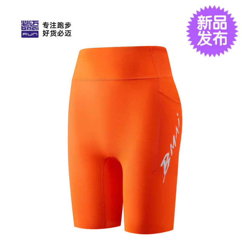 必迈（bmai）新款竞赛潜能压缩短裤v5高弹跑步裤马拉松速干裤春夏运动裤 烈焰橙【女】 新配色 S