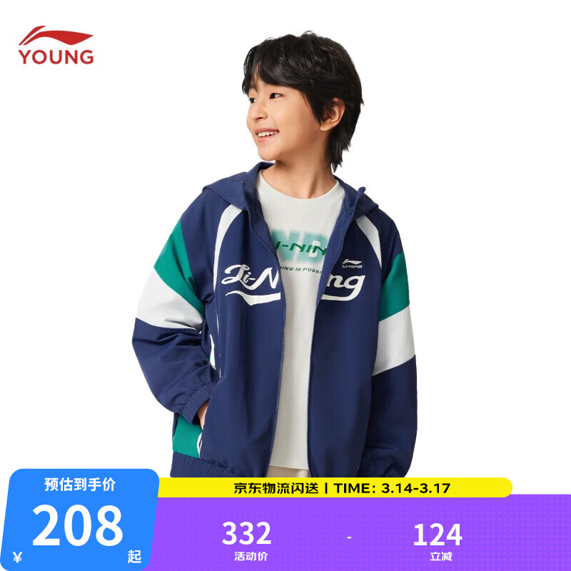 ����ͯװ��ͯ������Ů��ͯ�˶�����ϵ�п�����ñ�˶�����YFDV215 ��յ��-3 120 166Ԫ