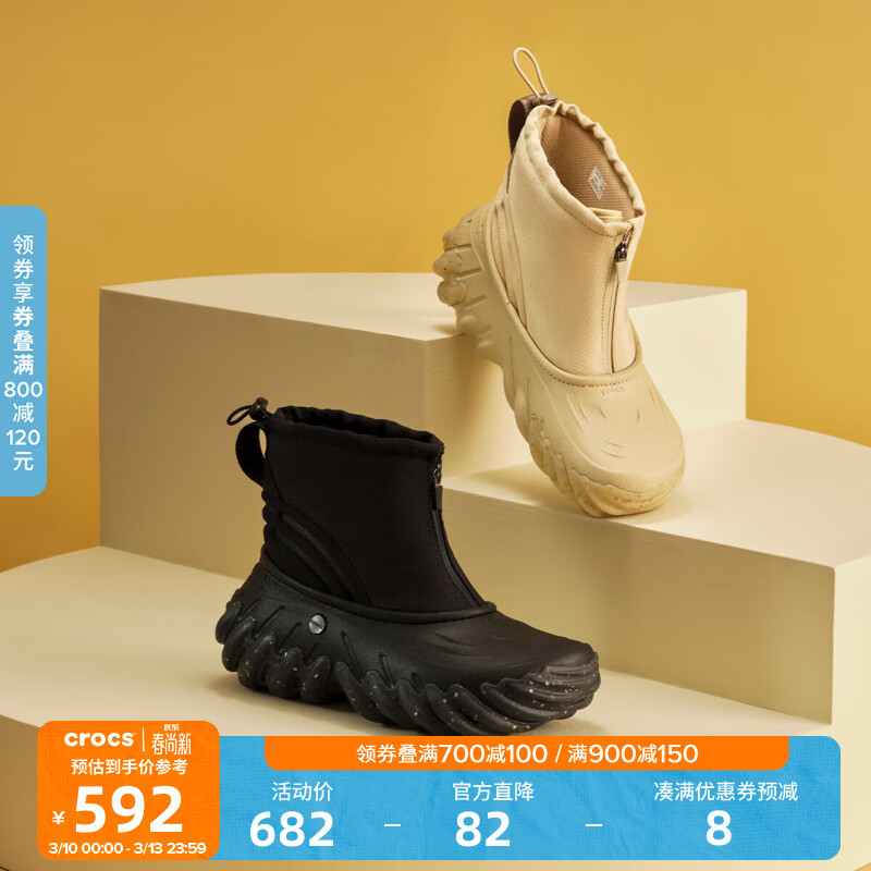 CROCS卡骆驰波波暖靴男鞋棉鞋靴子|210315 黑色-001 36 /37(220mm) 京东折扣/优惠券