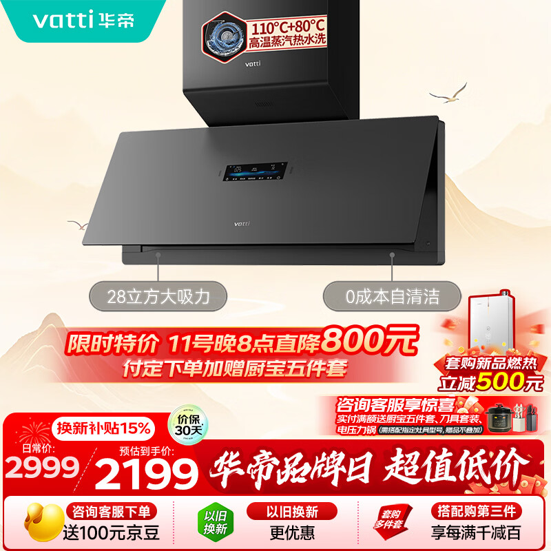 ���ۡ���������˫���������̻���Ԥ����ˮϴ��ƷS58 ��ʮ��Ȩ�桿28������Ƶ�������������� X9T 1597.96Ԫ