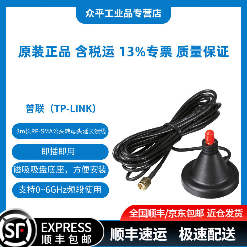 普联（TP-LINK）工业级无线AP全向络覆盖TL-AP1900DG/TL-AP300DG/TL-CPE1300D/CPE300D/RFC100 TL-RFC100-SMSF-M3