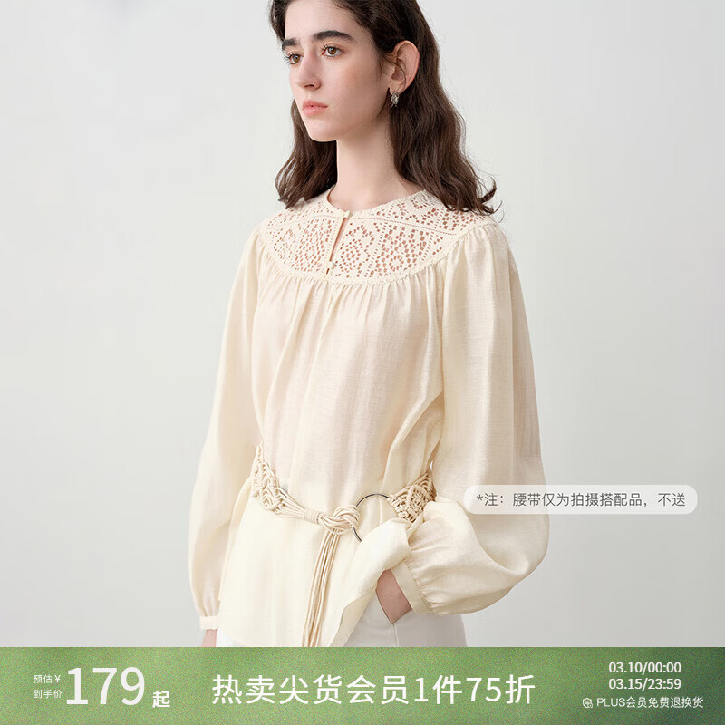 自巧小个子艺术感镂空拼接衬衫&垂感拖地阔腿裤套装女2026春新品 奶油米衬衫 S （尺码：3）