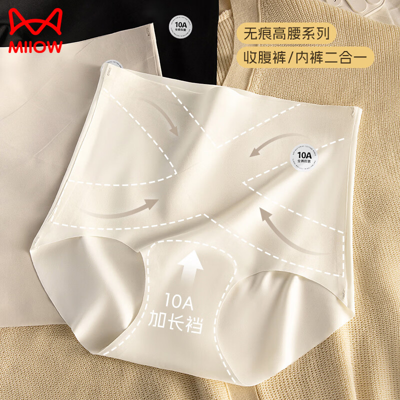 ���ڲ�����è�ˣ�MiiOW�������ڿ�Ů��˿�ӳ��ɸ����޺����ո�10A�־�������Ƥ��3D���� �������ո�+10A�ӳ��ɡ���+�� 2�� L ��������100-120� 34.9Ԫ