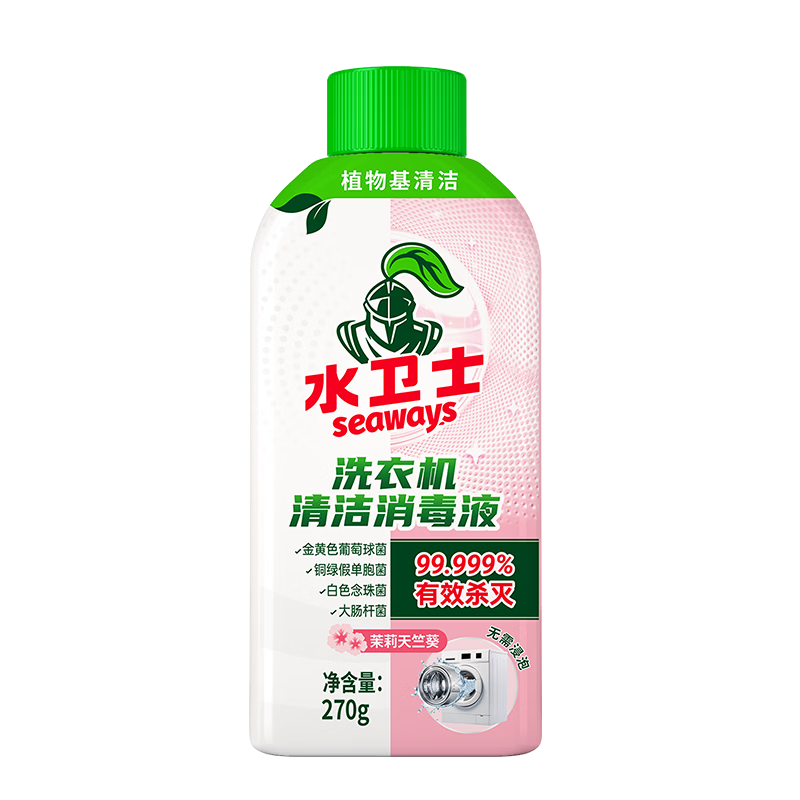 ˮ��ʿ ϴ�»�����Һ 270g ����ݹ�Ͳ�������� 9.9Ԫ����յ���