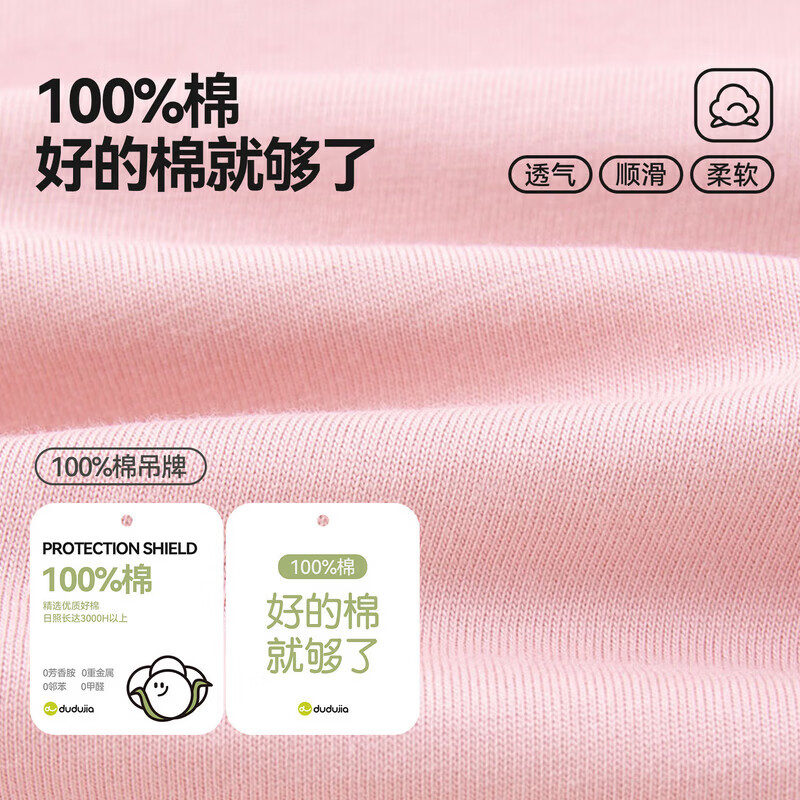嘟嘟家【100%棉】女童纯棉T恤撞色夏装女孩短袖卡通夏款女宝上衣印花潮 卡兰达红 90