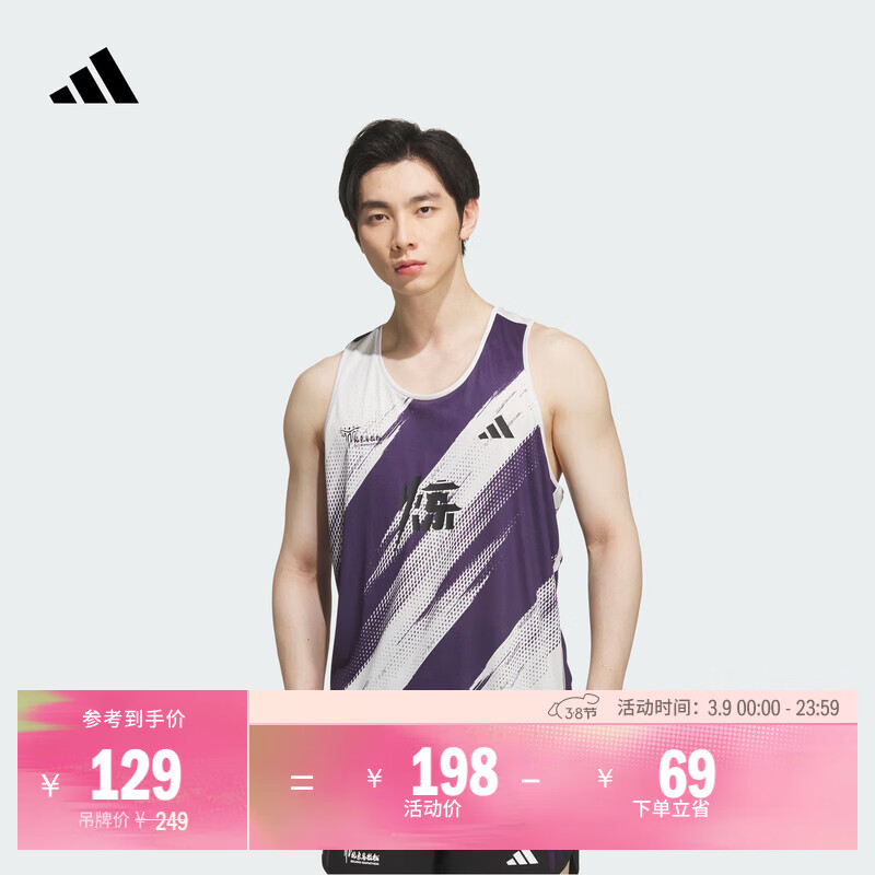 adidas�����������޶���ɫ�ٸ��ܲ��˶�������װ���ϴ�˹�ٷ�   �����/��ɫ   XL 169Ԫ