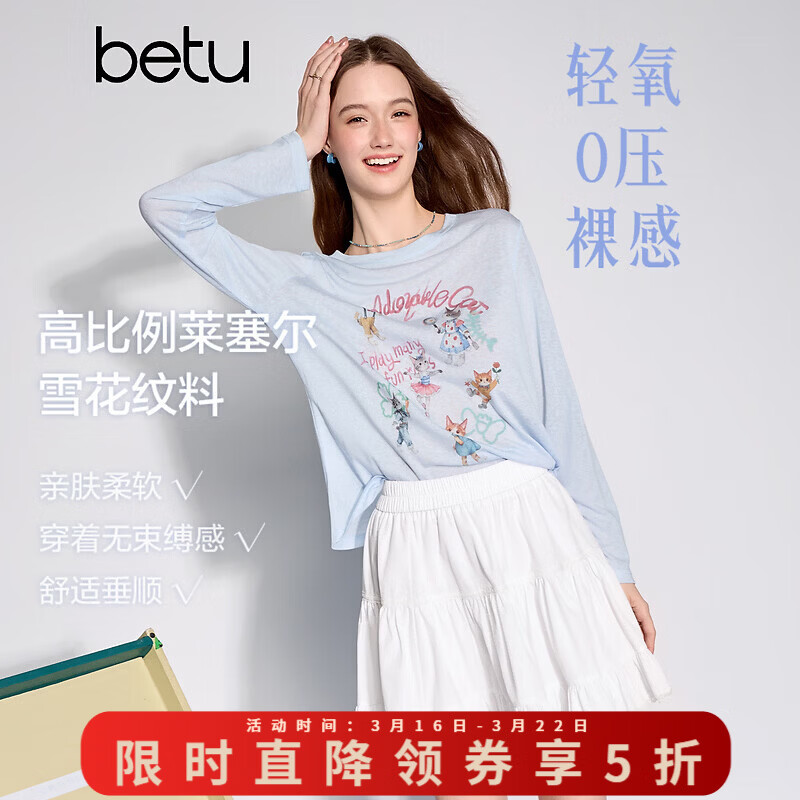 百图（betu）女装2026年春季新款涂鸦印花T恤少女感长袖莱赛尔上衣女2602T10 蓝色 S （蓝色预售04/02发货）