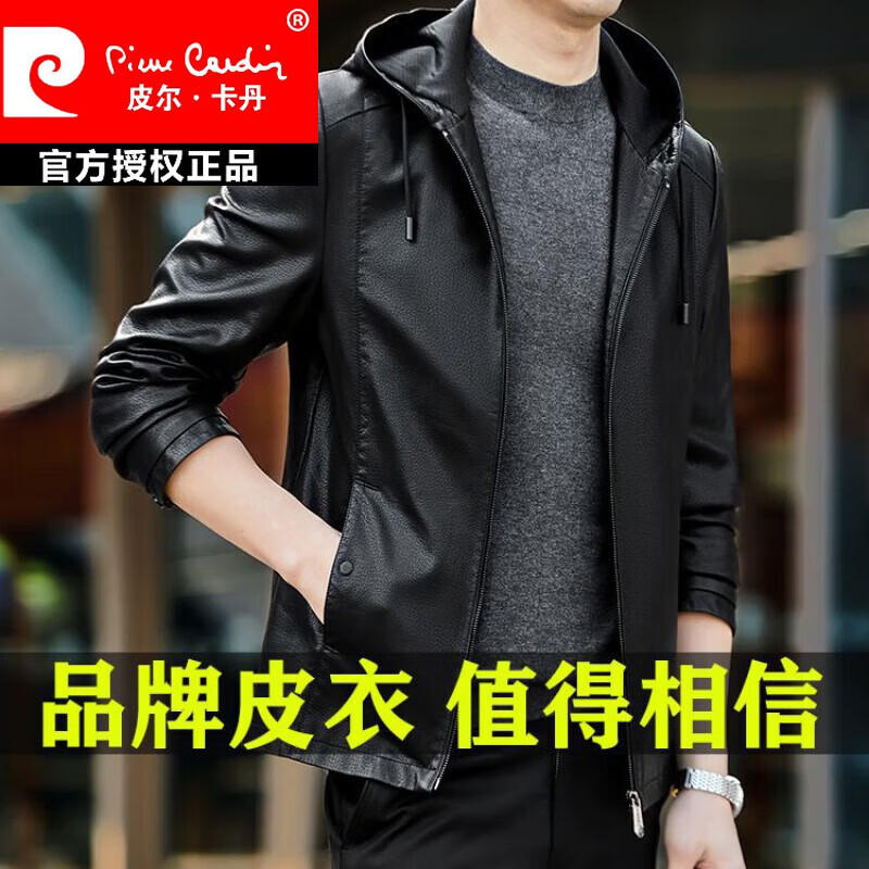 皮尔卡丹（pierre cardin）真皮皮衣男真牛皮连帽春秋新款纯皮夹克短款修身外套针织 黑色H2226【连帽】 M 170【95-120斤左右】
