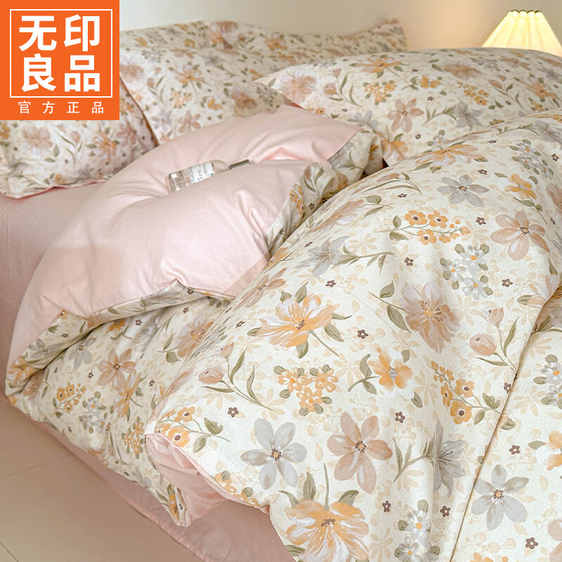 无印良品全棉床品四件套纯棉100%小清新花卉风单双人四季通用可裸睡三件套 苏屿【全棉面料 清新印花】 1.8m 床单款 被套200*230cm