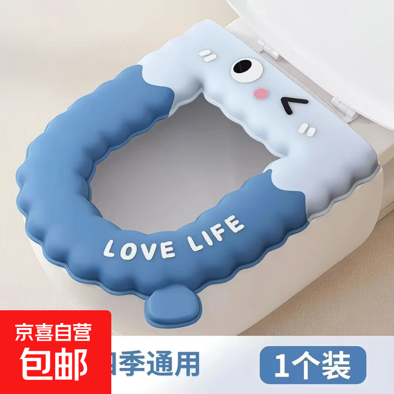 马桶垫冬季坐垫通用防水家用坐便垫厕所加厚免水洗 【一个装】加厚EVA-蓝色海洋
