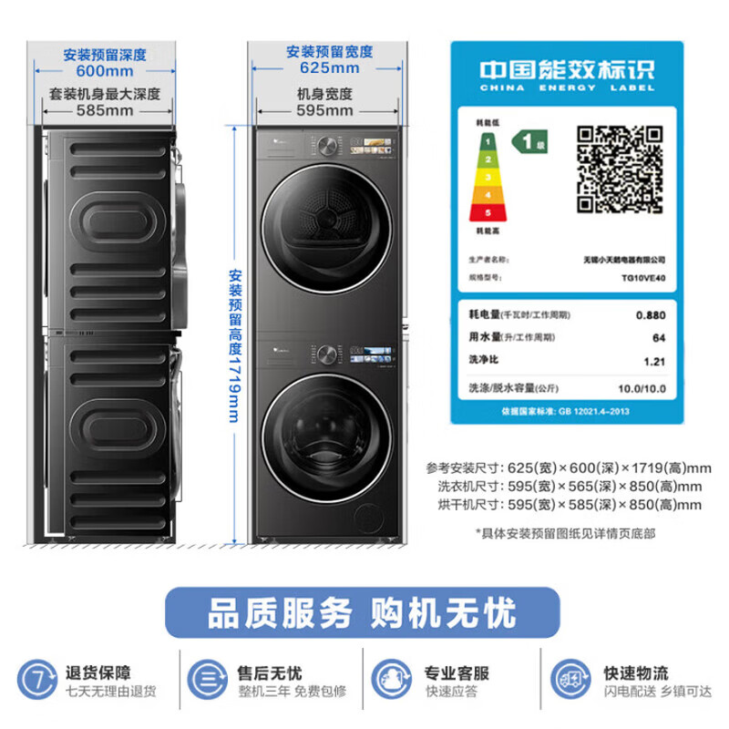 商品图片