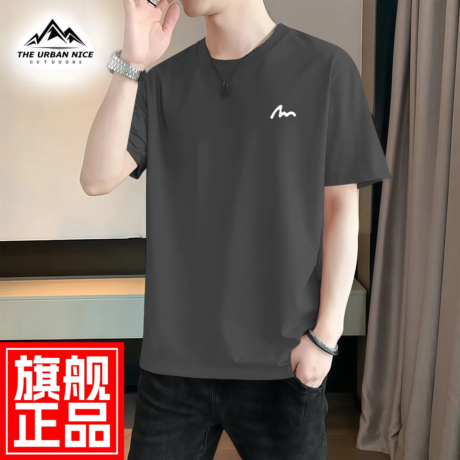 THE URBAN NICE官方品牌纯棉t恤男2026春夏款刺绣上衣男商务休闲冰丝男士短袖 藏青色 厚款 【宽松落肩大码款】 XL 码【建议125-140斤】-T恤
