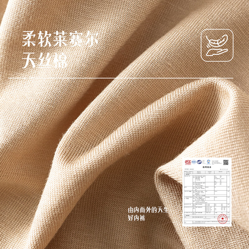 氧心（YANGXIN）8条装高腰无痕内裤女抑菌裆透气收腹提臀塑身女士内裤 随机颜色8条装 L (100-120斤)