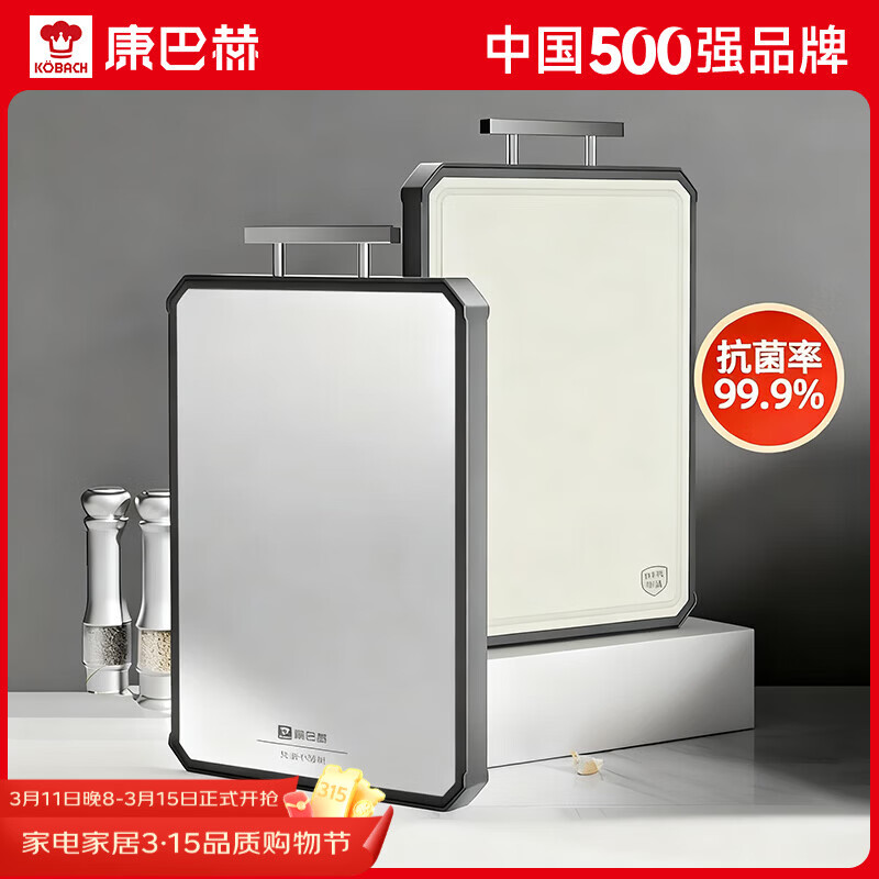 ���ͺգ�KOBACH�������˰�������Ӻ񰸰��в˰��־���ù��������� ��˫�濹�����ѻ�ɫ43*30cm 84.5Ԫ