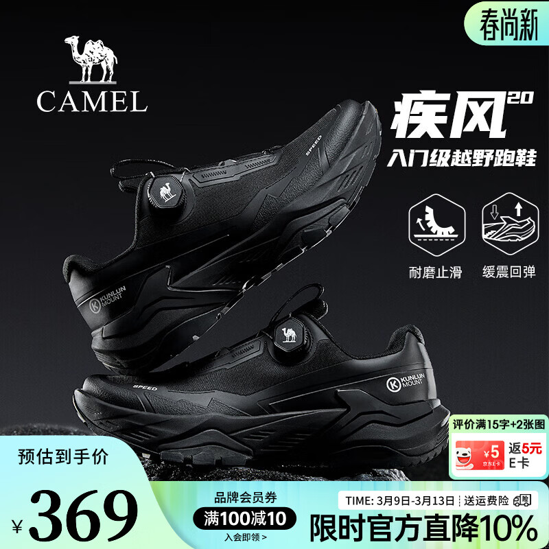 ����CT����20��Ь�¿��ԽҰ��Ь�л����ܲ�Ьͽ���е�ɽЬ�� G15AX48094 ��ɫ 41 359Ԫ