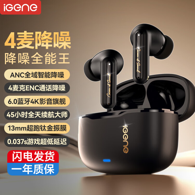 ������4��ANC�������롿6.0���������������ʽ2026�¿������Ϸ�����˶�����ͨ�������������GT210 ��ɫ | ANC�������� | 45Сʱ���� | 6.0���� 108.92Ԫ