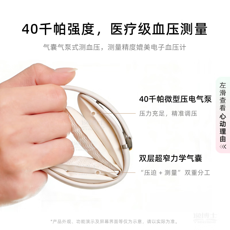 逸博士【医疗级】智能血压手表气泵式睡眠心率心电血糖血氧动态监测气囊腕部血压仪精准监测AI健康体检 砚池黑 官方至尊款