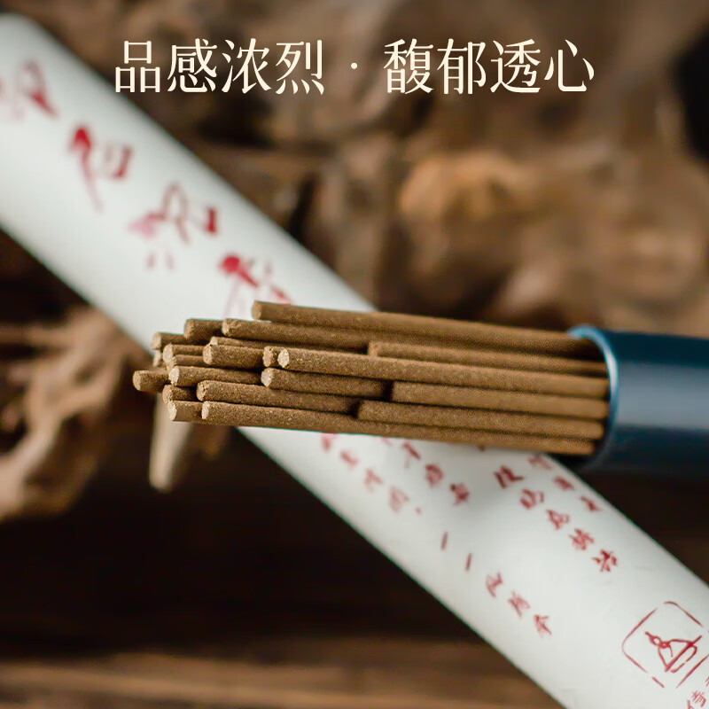 侍香人天然印尼沉香线香高级卧香家用卧室内茶室熏香安神助静心持久香薰 【臻品】印尼沉香5管装 10g
