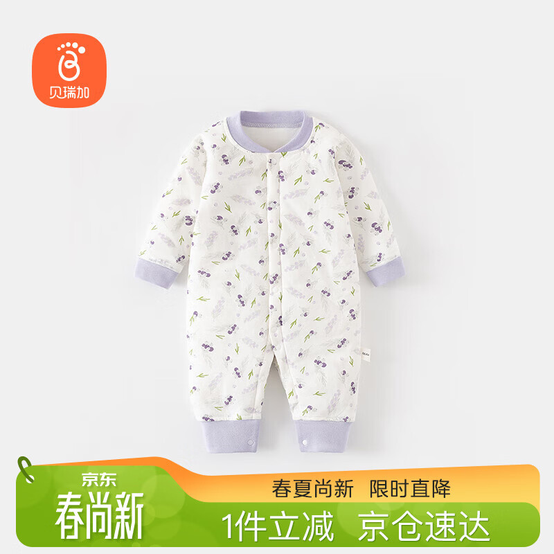 贝瑞加（Babyprints）婴儿连体衣夹棉宝宝秋冬衣服加厚保暖对扣爬服可外穿 葡萄80