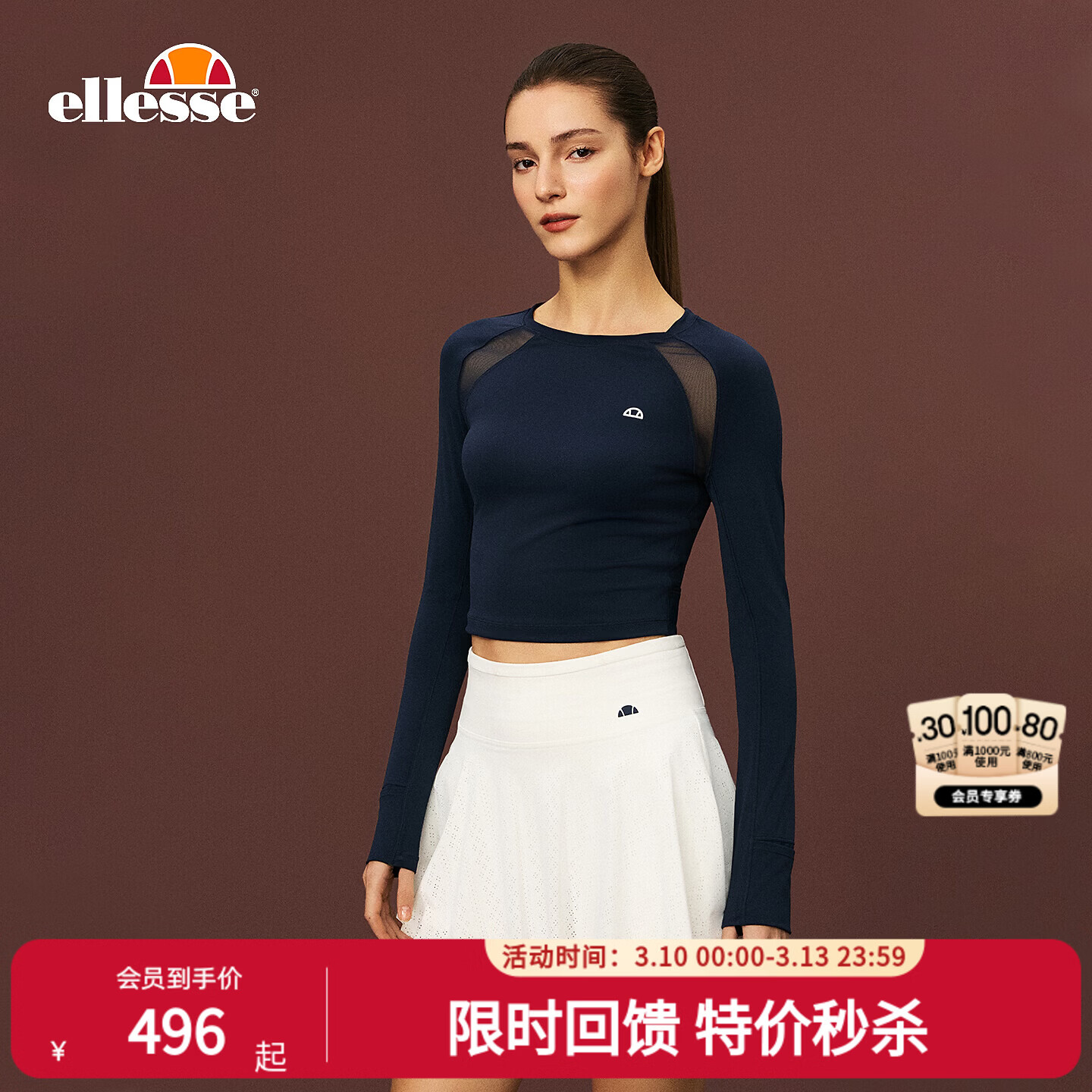 ellesse小贝壳26春新品网球服吸湿速干网纱设计显瘦长袖T恤上衣女 藏青 S
