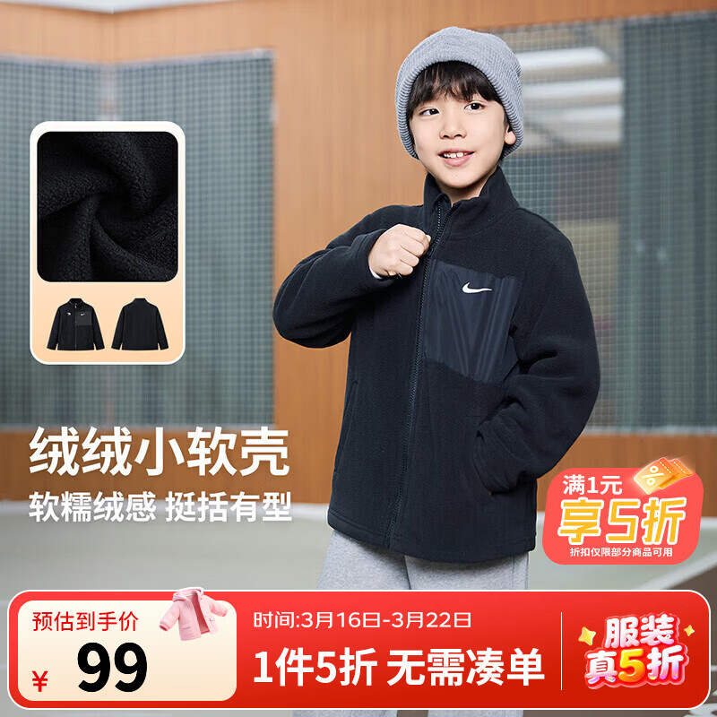 NIKE 3BRAND 耐克男女童摇粒绒针织夹克2025冬季新款儿童保暖外套 正黑色 【加绒保暖】 160 /80 【建议身高158-170cm】