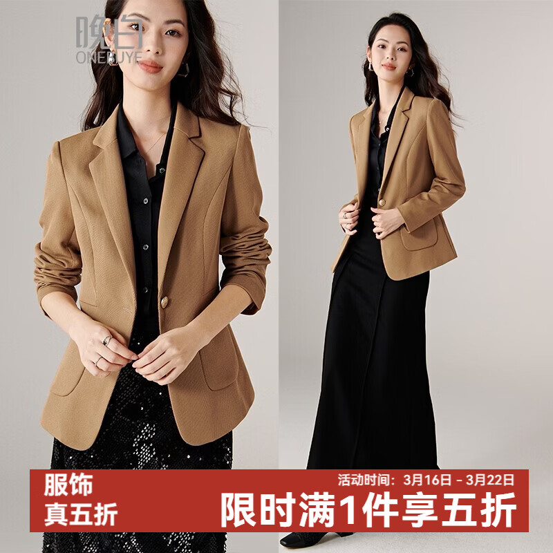 晚白【新品】2026春款经典平驳领西装挺括修身显瘦气质通勤外套女 卡其色 2XL