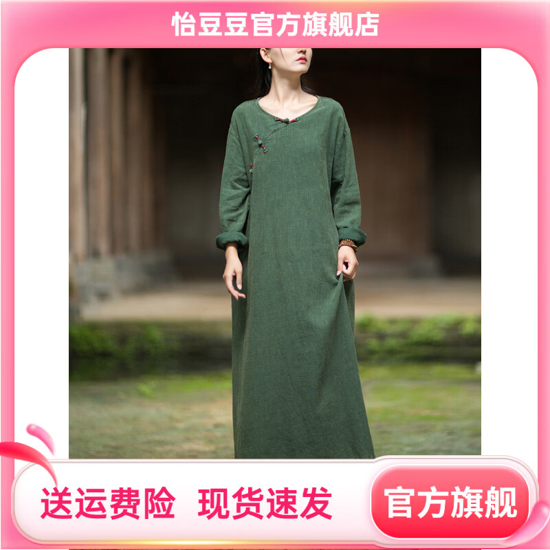 怡豆豆26春新中式苎麻禅意连衣裙斜襟盘扣 原麻色 均码
