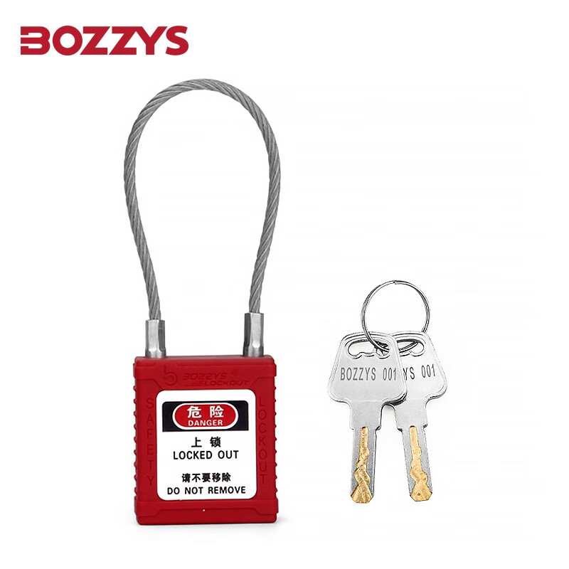 BOZZYS工程挂锁不锈钢缆绳安全锁150*3.2MM工业能量隔离安全锁具BD-G41 BD-G41  红色（其他颜色请备注） KD不通开型 标配两把钥匙