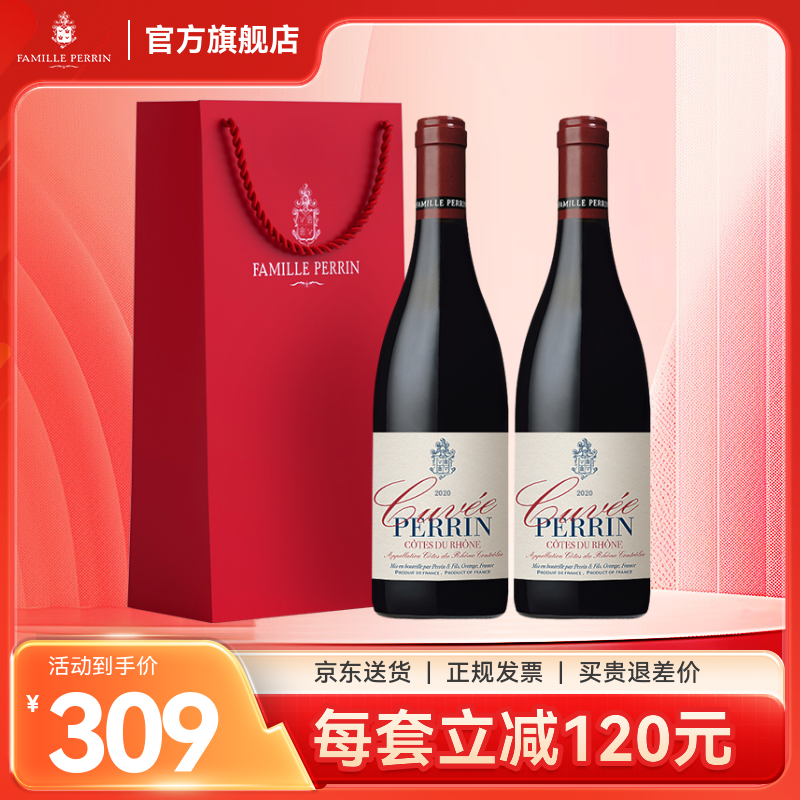 ����������� ����ԭƿ���ں�� ���ɺӹ���AOC �������ϵ�иɺ����Ѿ� �ɺ�750ml*2 168Ԫ