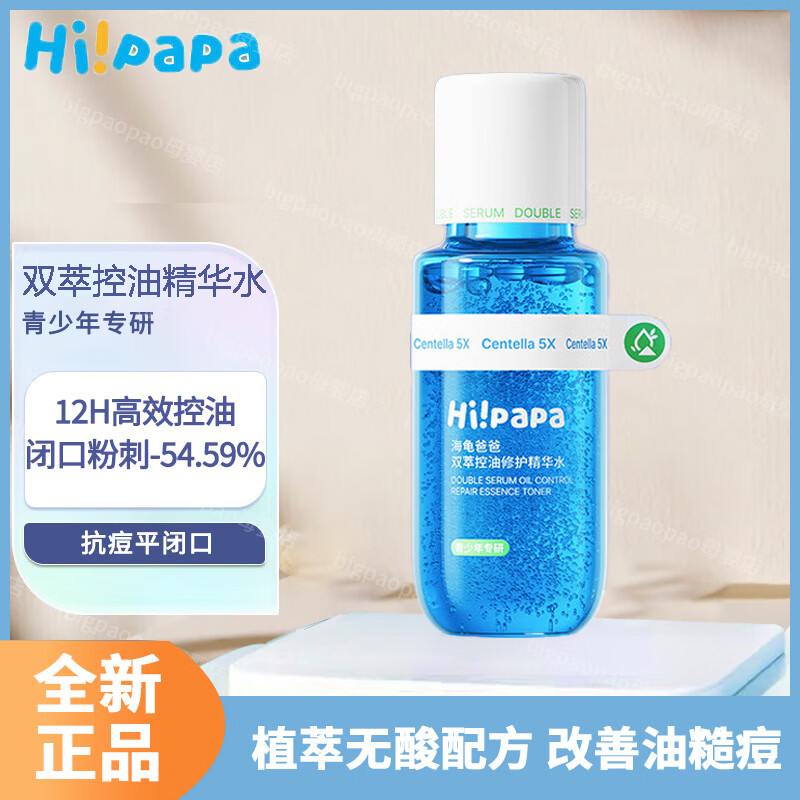 ���ڲ���������ְ� �տ�ˮ��������Ͷ�ˬ��ˮ����ë�׾���ˮȥ�տ�ʪ��ˮ 150ml 1ƿ �տ�ˮ 46.9Ԫ