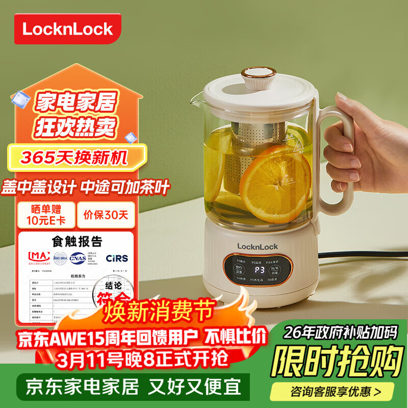 �ֿ��ֿ�������С��һ�˰칫�ҵ���ˮ����������0.75L����������������ˮ��EJK3515WHT 124.74Ԫ(������)