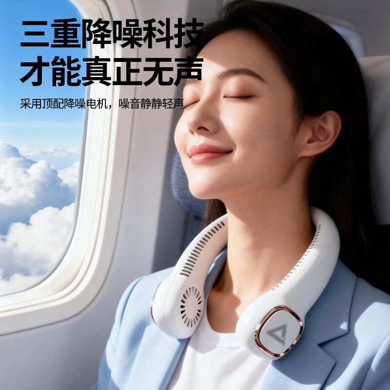 匹克（PEAK）【国货之光/国家航天战略合作伙伴】挂脖风扇男士静音便携式超长续航大风力挂脖式小风扇女生 【清爽白】3C认证-360°循环凉风 4000mAh 【降噪科技】轻音-大风-长续航