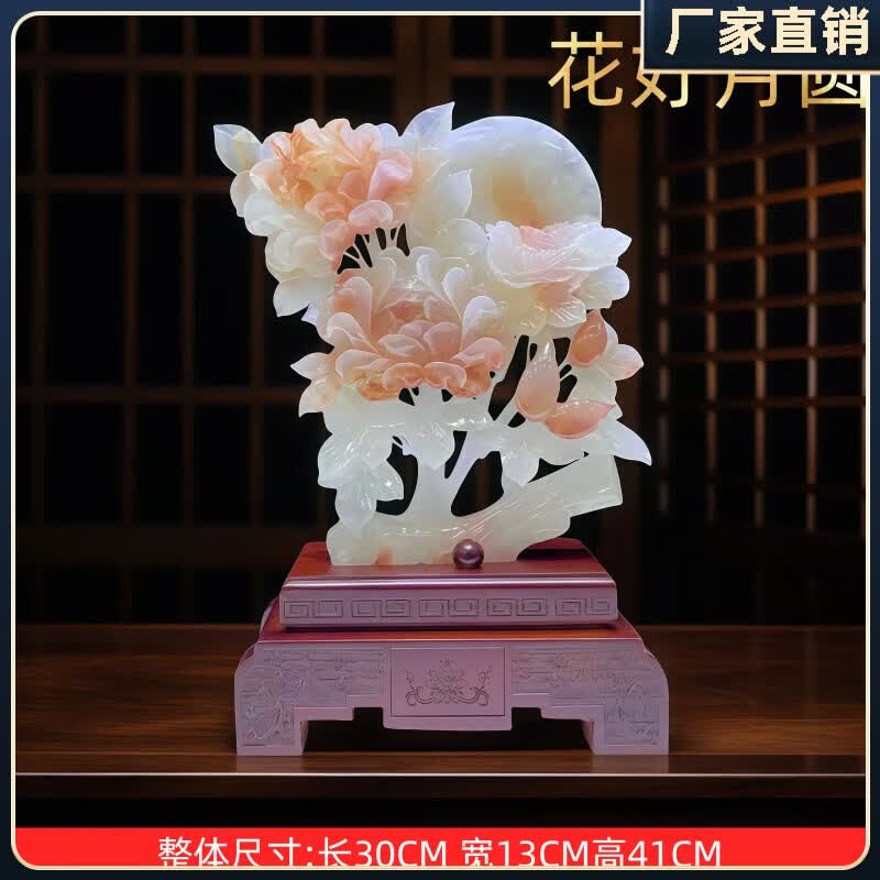 CLCEY阿富汗天然红花玉花开富贵摆件客厅玄关酒柜公司办公室乔迁礼品 C09