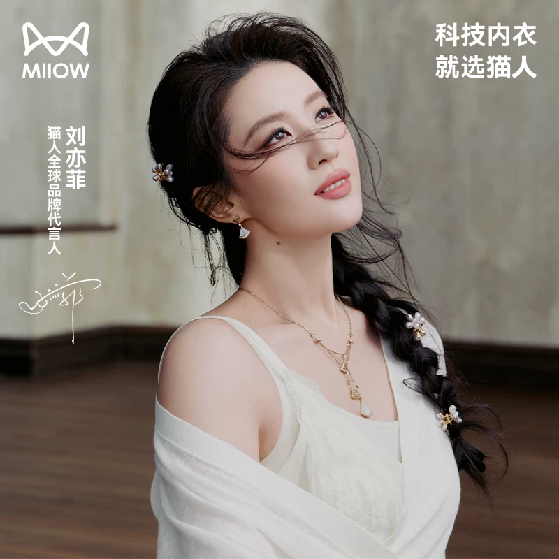 猫人【刘亦菲同款】内衣女聚拢小胸不空杯蕾丝美背抹胸三角杯文胸 冰蓝盒装 【蕾丝提拉 性感美背】 XL 【推荐38/85ABC 约 120-135斤】