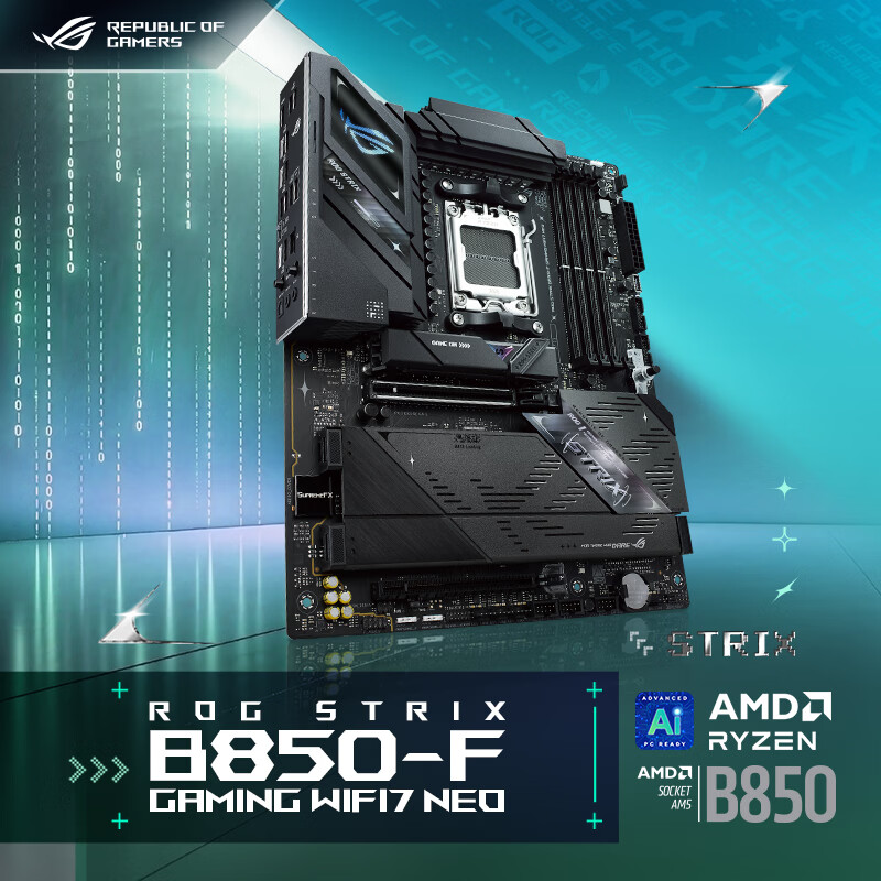 华硕 ROG STRIX B850-F GAMING NEO 图 2