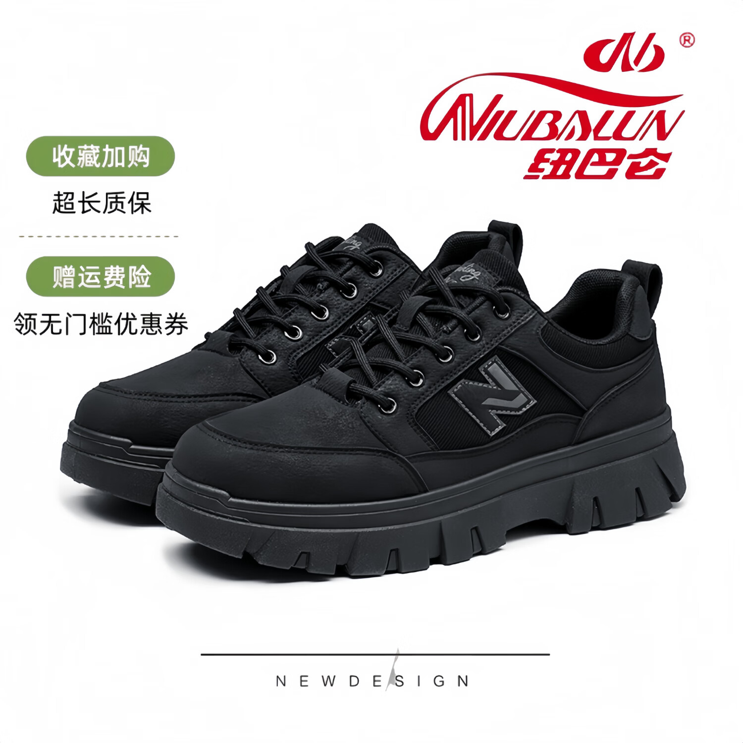 纽巴仑男鞋登山鞋春秋低帮户外鞋徒步登山防滑减震耐磨复古工装潮鞋 驼色 37