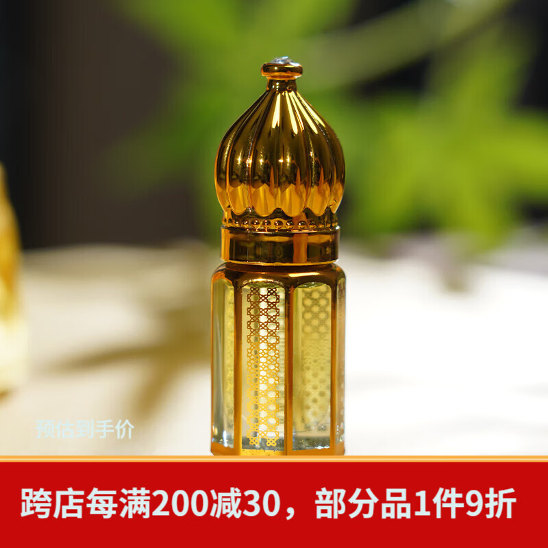 普云澳洲老檀香精油原油3ml 车载香薰净味除臭家用室内熏香 澳洲老檀原油3ml 无规格