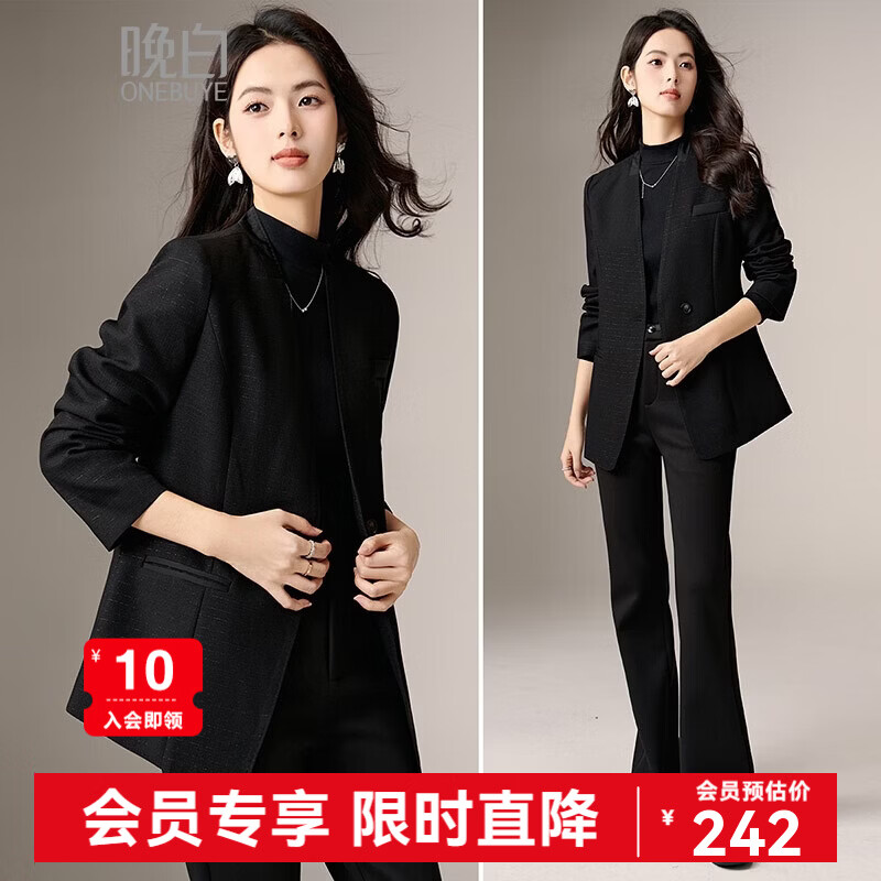 晚白【新品】2026春款经典平驳领西装廓形利落干练气质通勤外套女 黑色 M