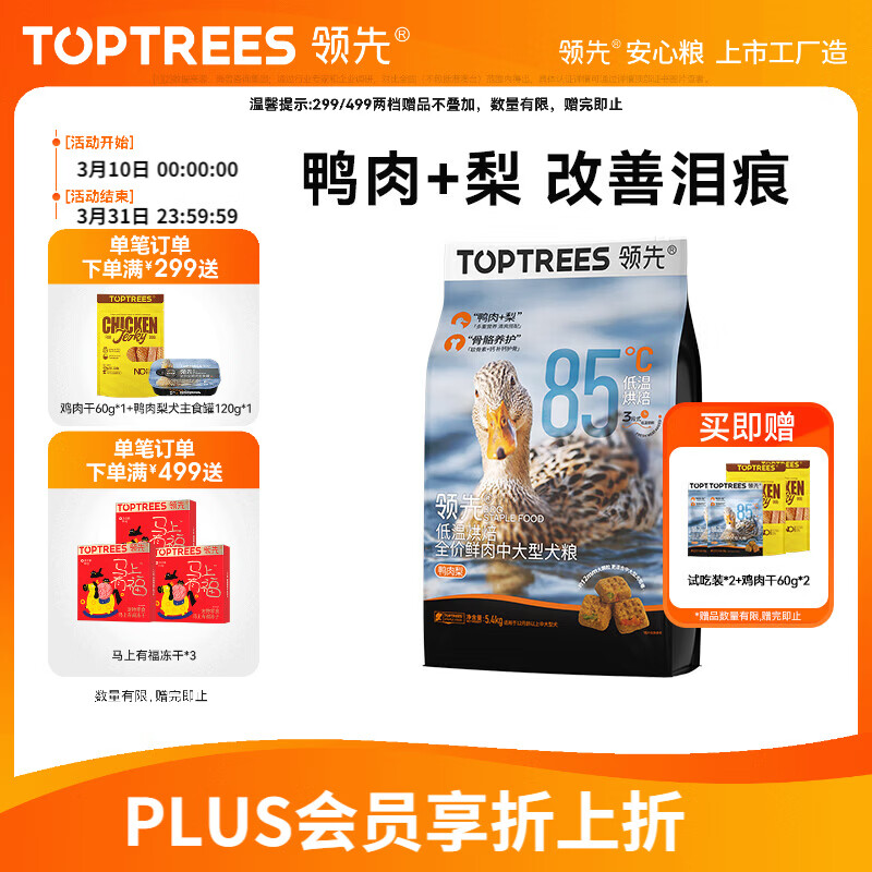 ���ȵ��º決����Ѽ��������䷽�д���Ȯ��Ȯ��ë��ĦҮ5.4kg 211.55Ԫ