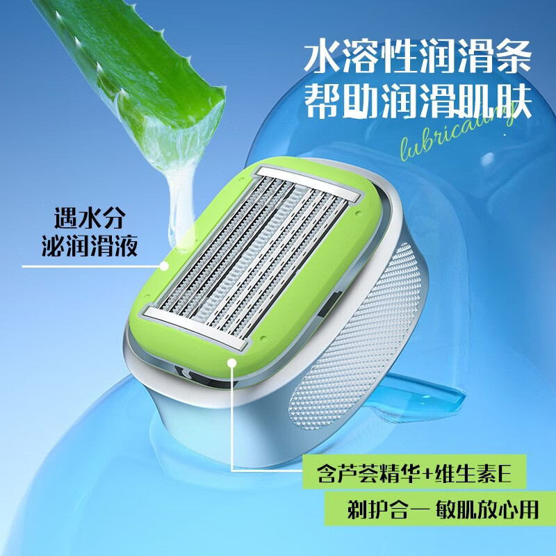言匠光头神器剃光头理发器8层梳齿防刮伤手动剃光头可水洗原装进口剃须刀片2026最新款 2个冰晶绿替换刀片